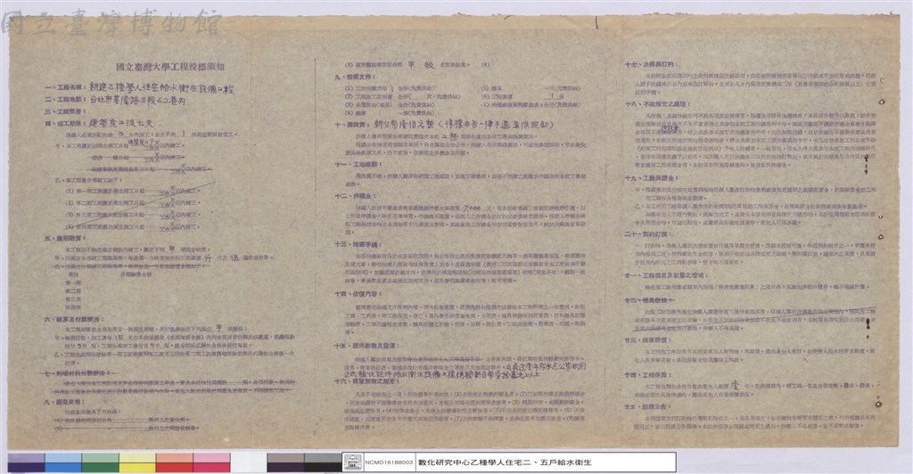 大圖瀏覽