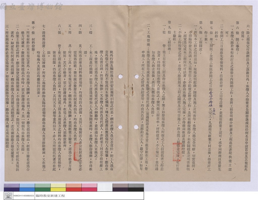 大圖瀏覽