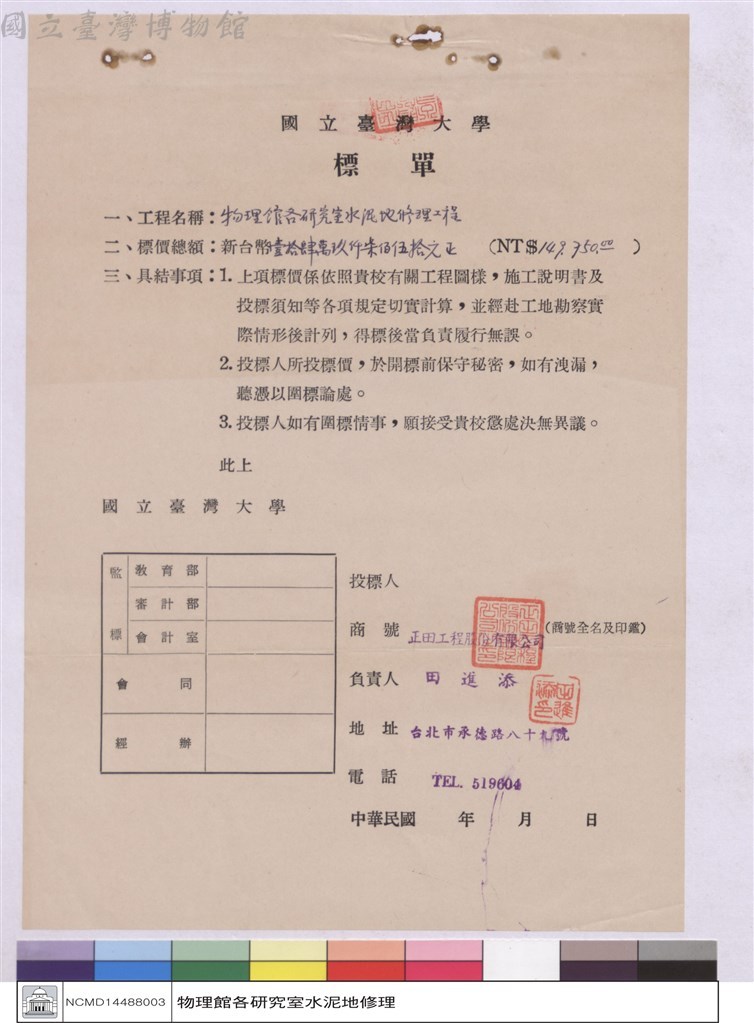 大圖瀏覽