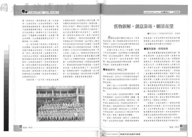 NULL藏品圖，第1張