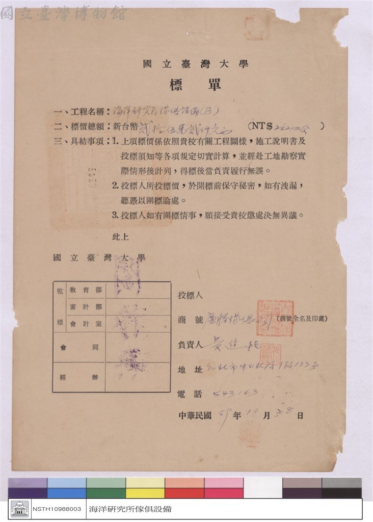 大圖瀏覽