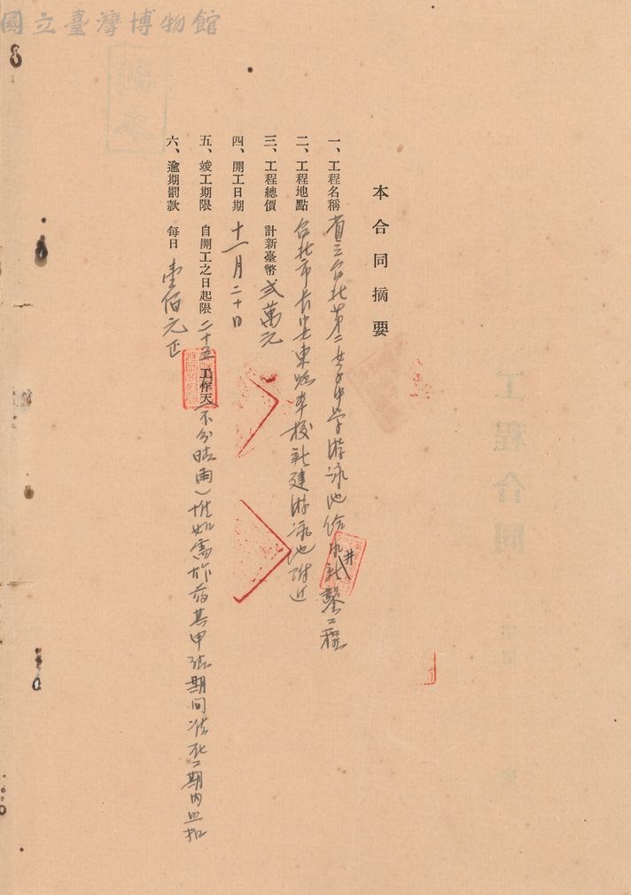 大圖瀏覽