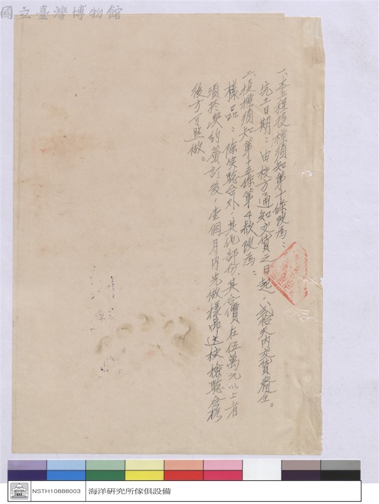 大圖瀏覽