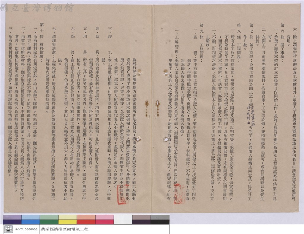 大圖瀏覽
