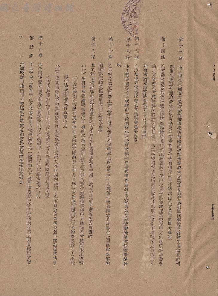 大圖瀏覽