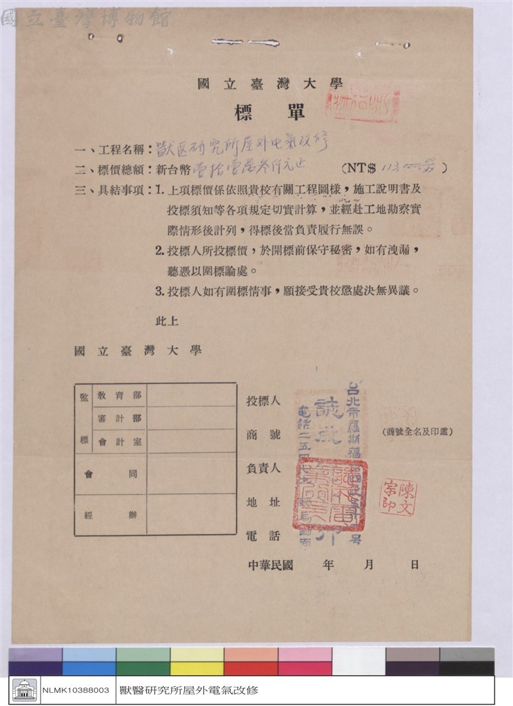 大圖瀏覽
