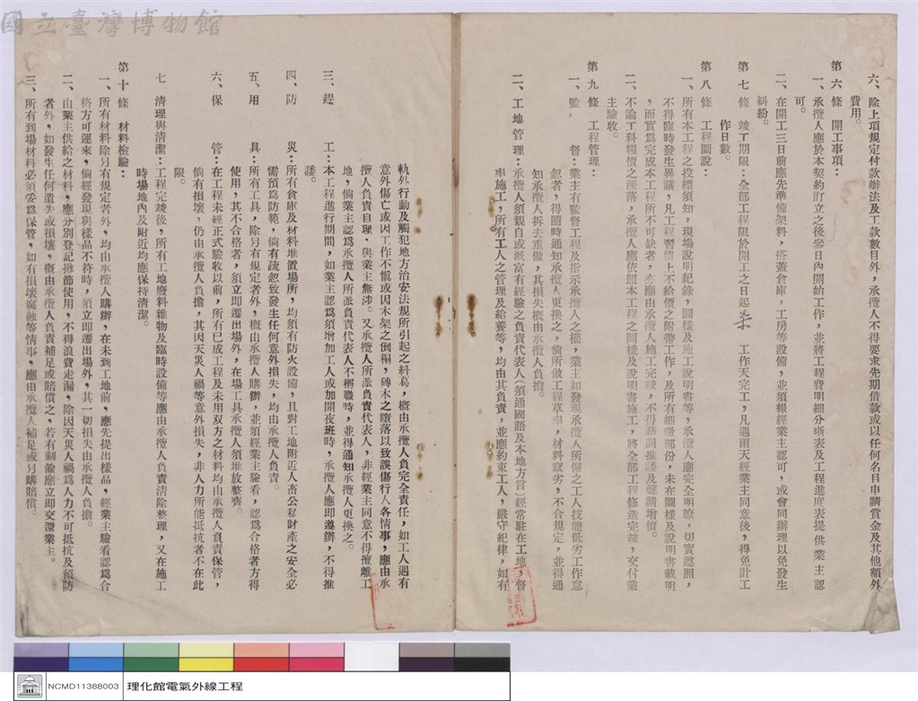 大圖瀏覽