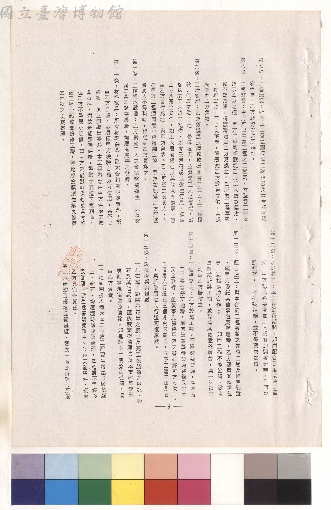 大圖瀏覽