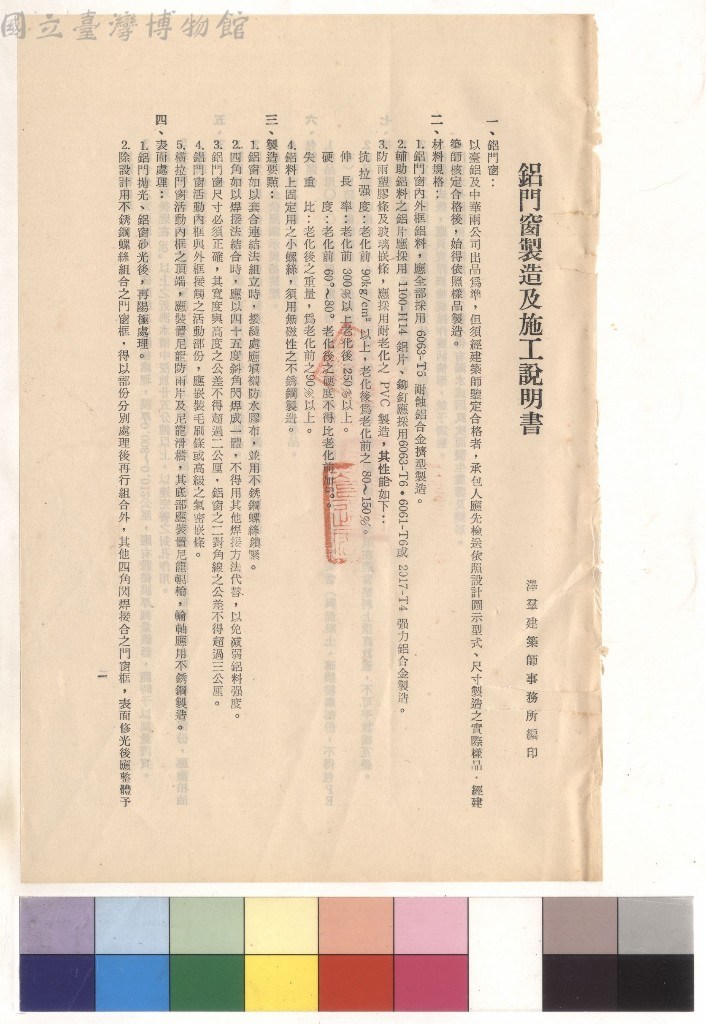 大圖瀏覽