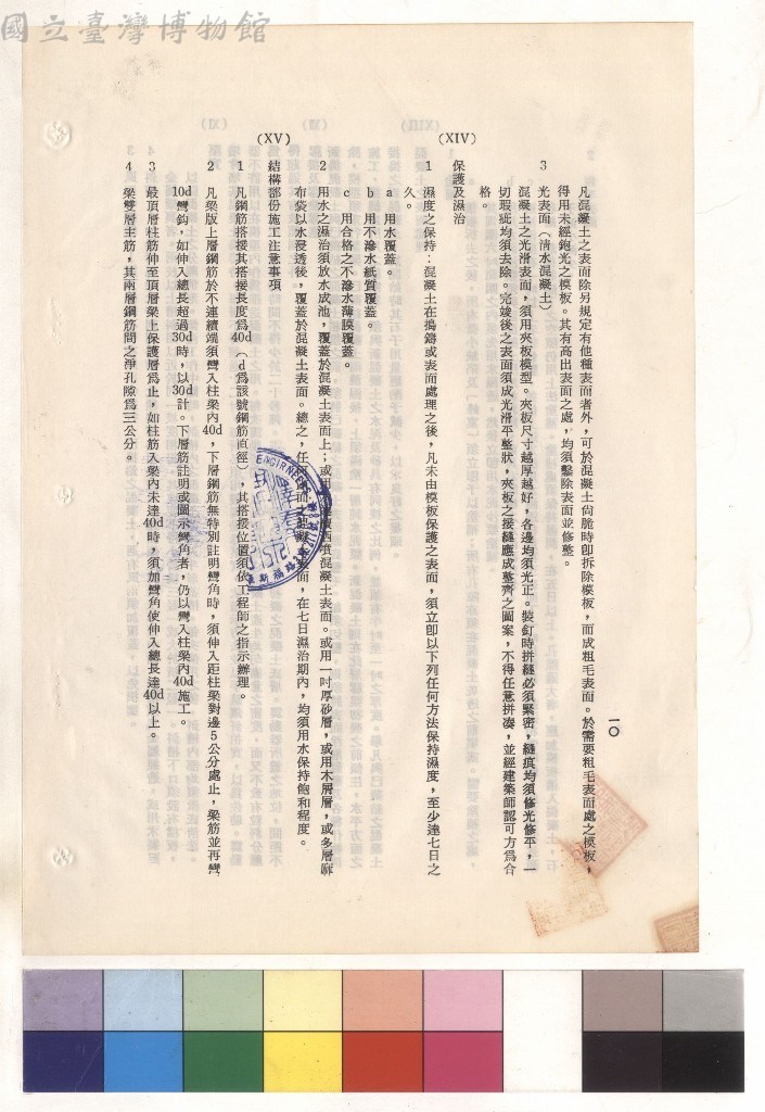 大圖瀏覽