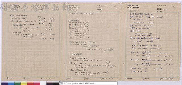 工程設計紙藏品圖，第1張