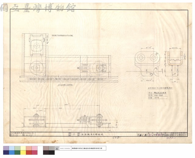 油漆線用主傳動機藏品圖，第1張