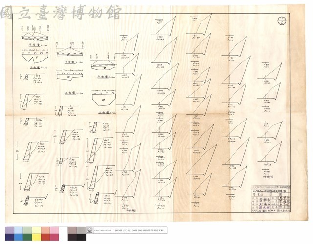 平.正面圖藏品圖，第1張