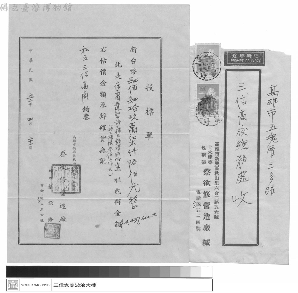 大圖瀏覽
