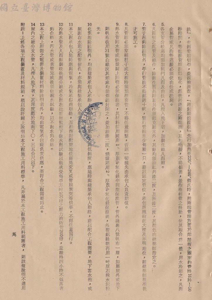 大圖瀏覽