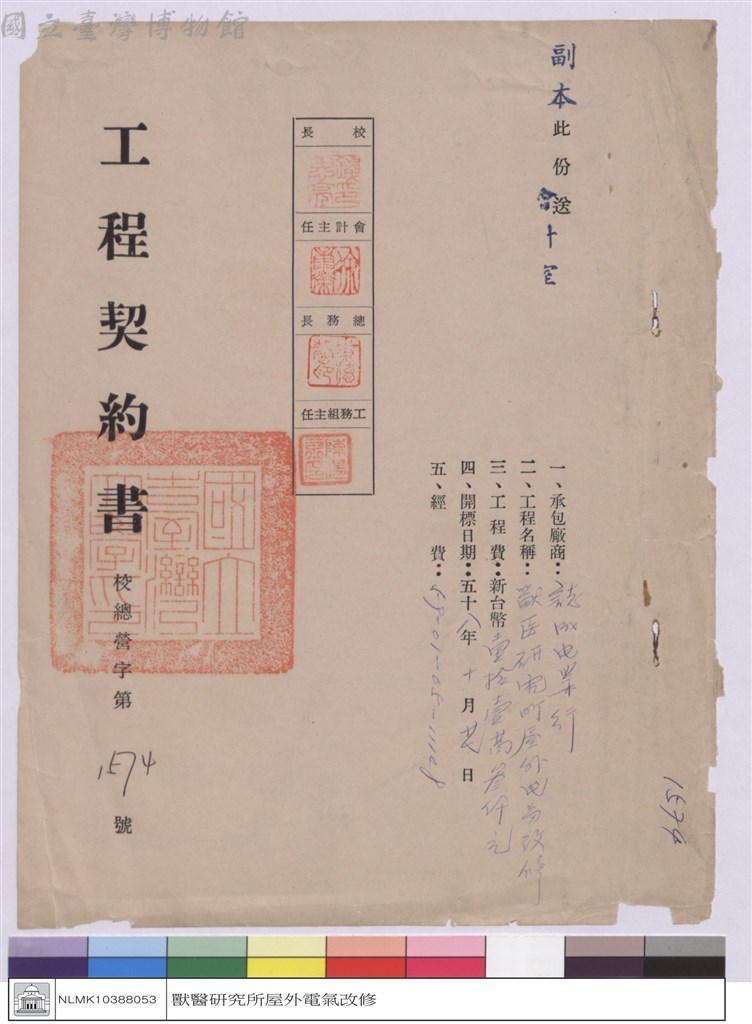 大圖瀏覽