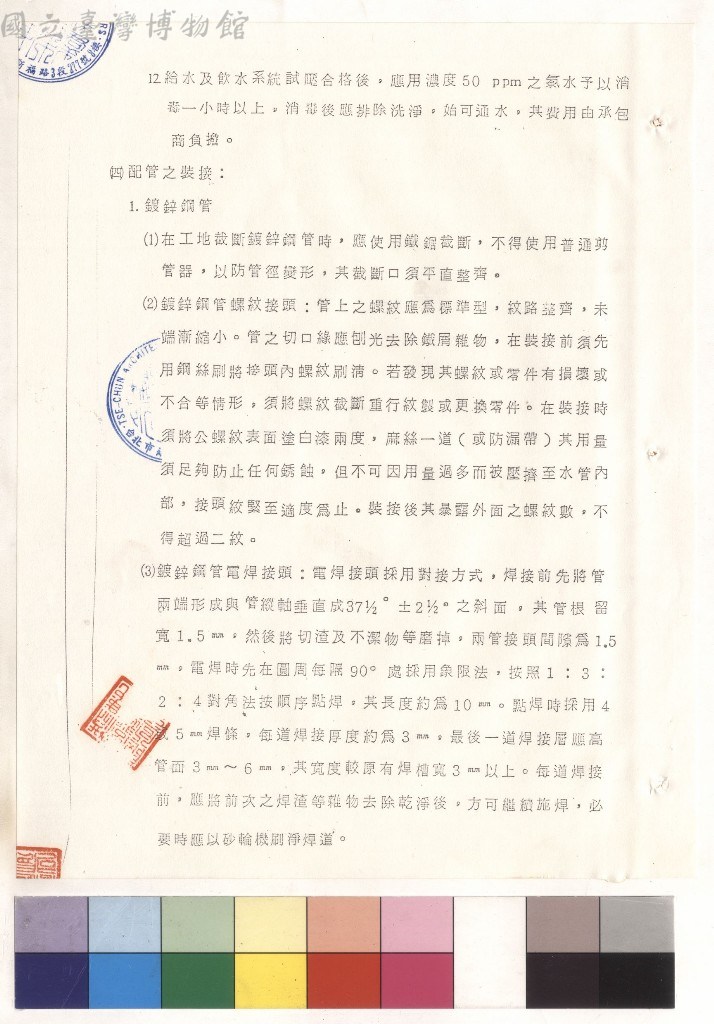 大圖瀏覽