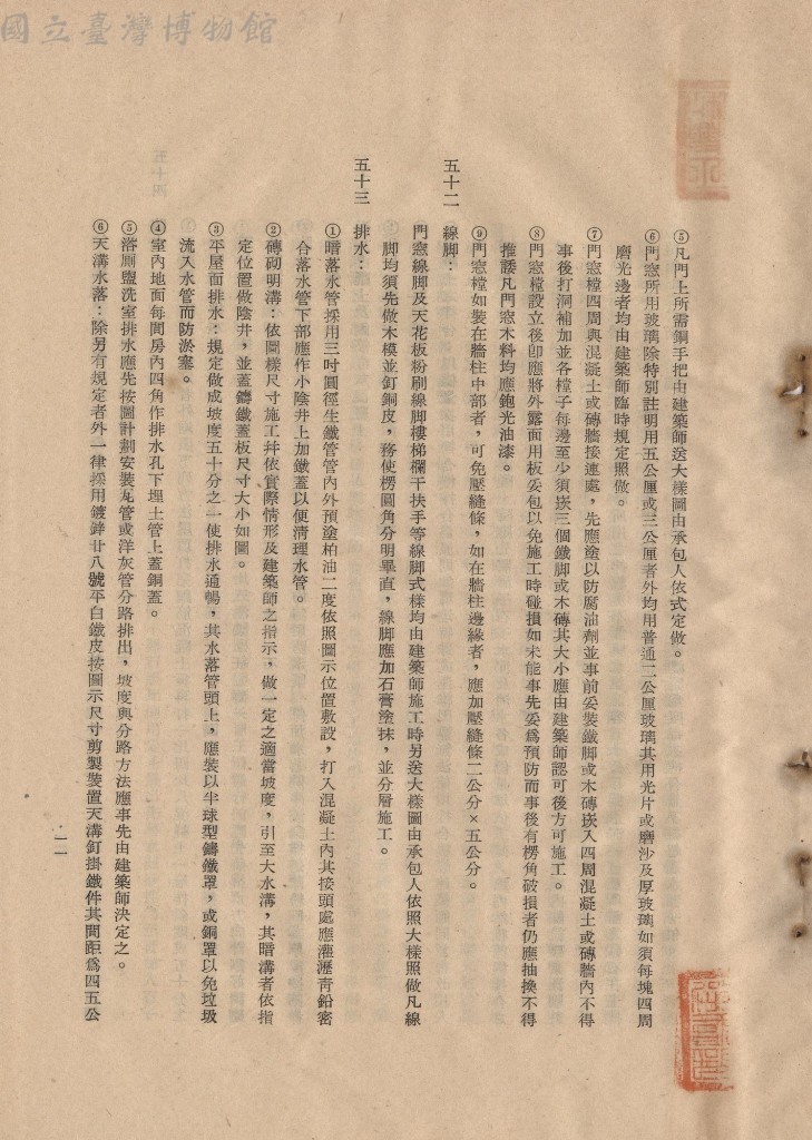 大圖瀏覽