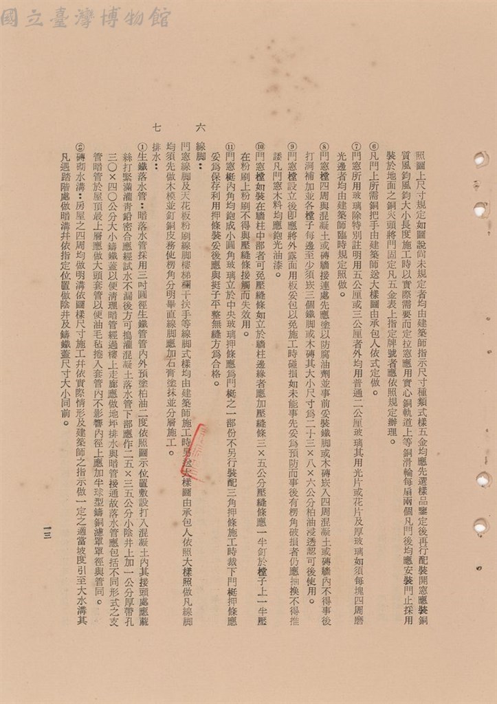 大圖瀏覽