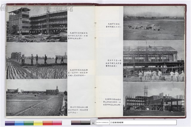 NULL藏品圖，第1張
