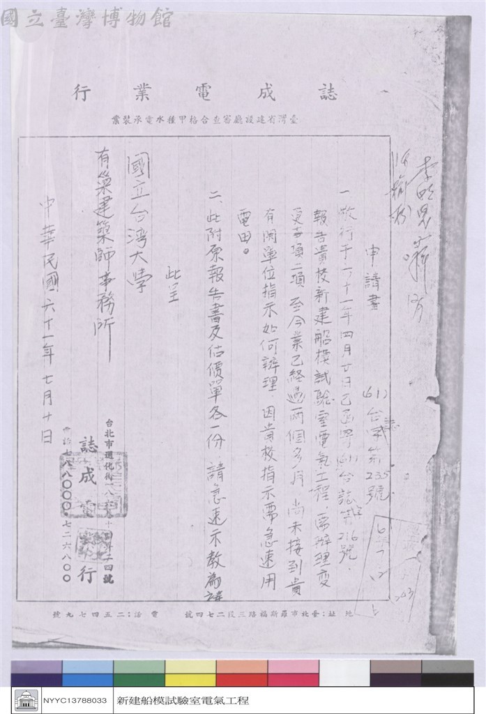 大圖瀏覽