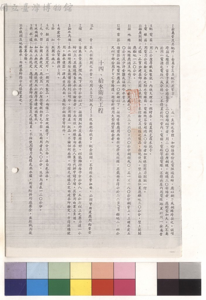 大圖瀏覽