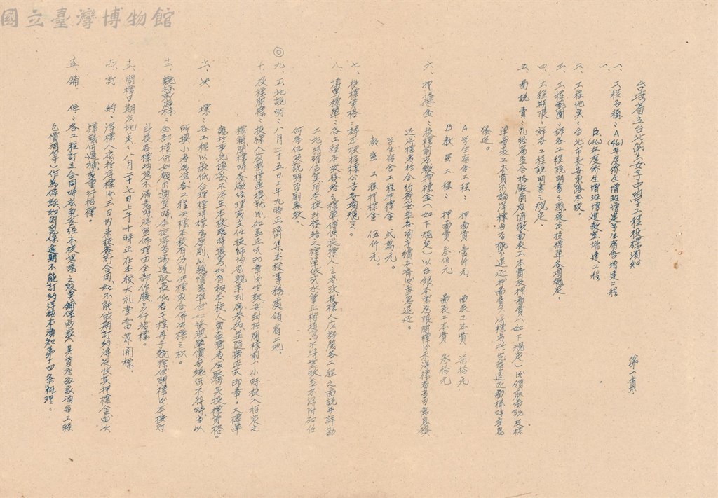 大圖瀏覽