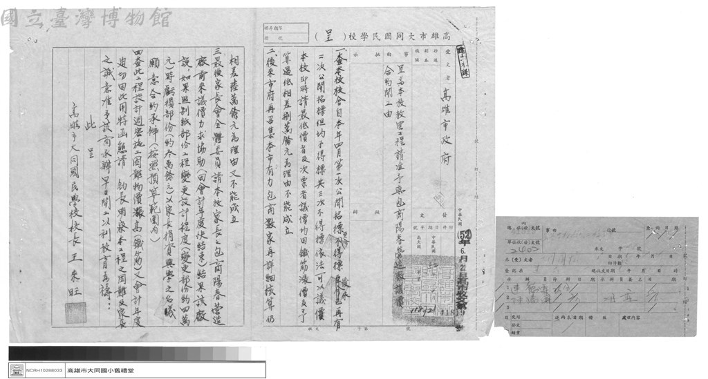 大圖瀏覽