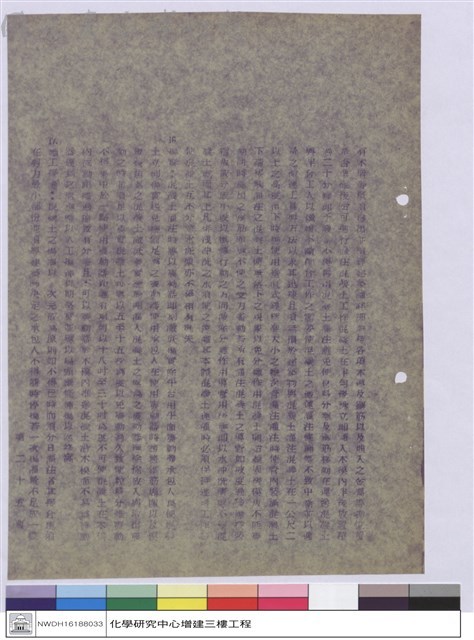 施工說明書藏品圖，第1張