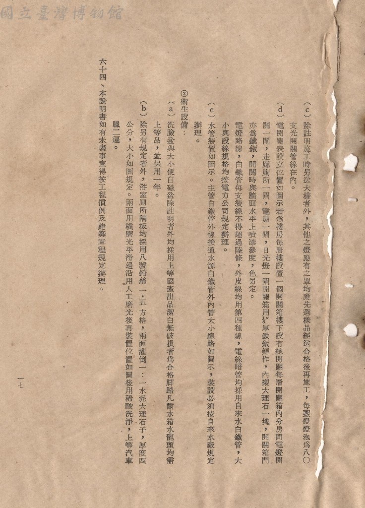 大圖瀏覽