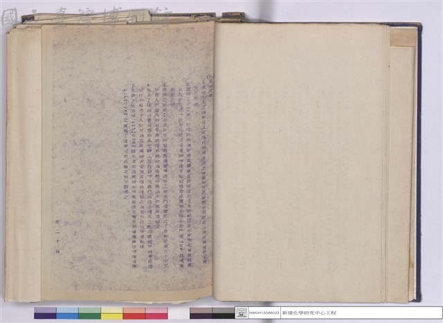 施工說明書藏品圖，第1張