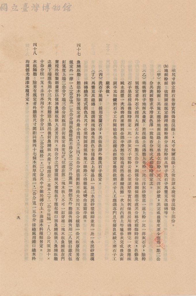 大圖瀏覽