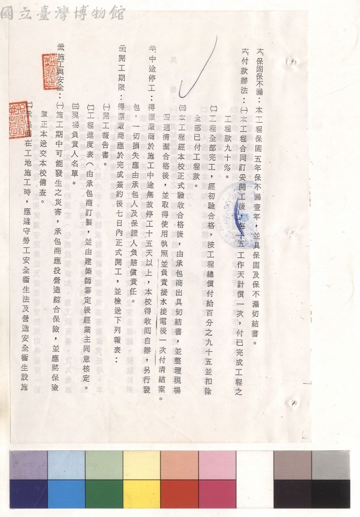大圖瀏覽