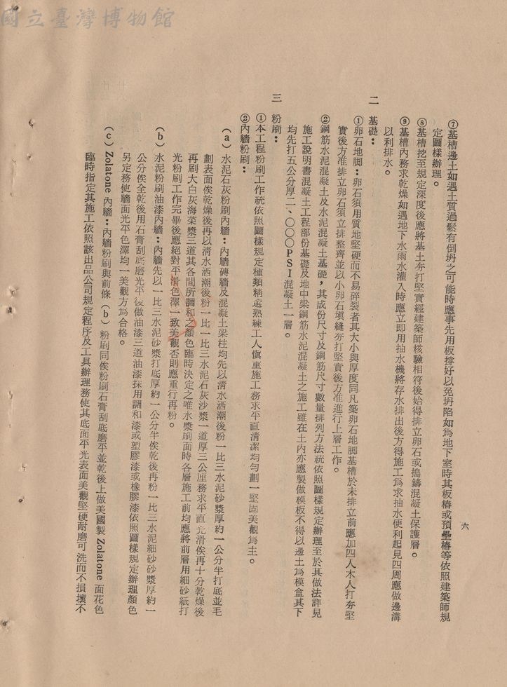 大圖瀏覽
