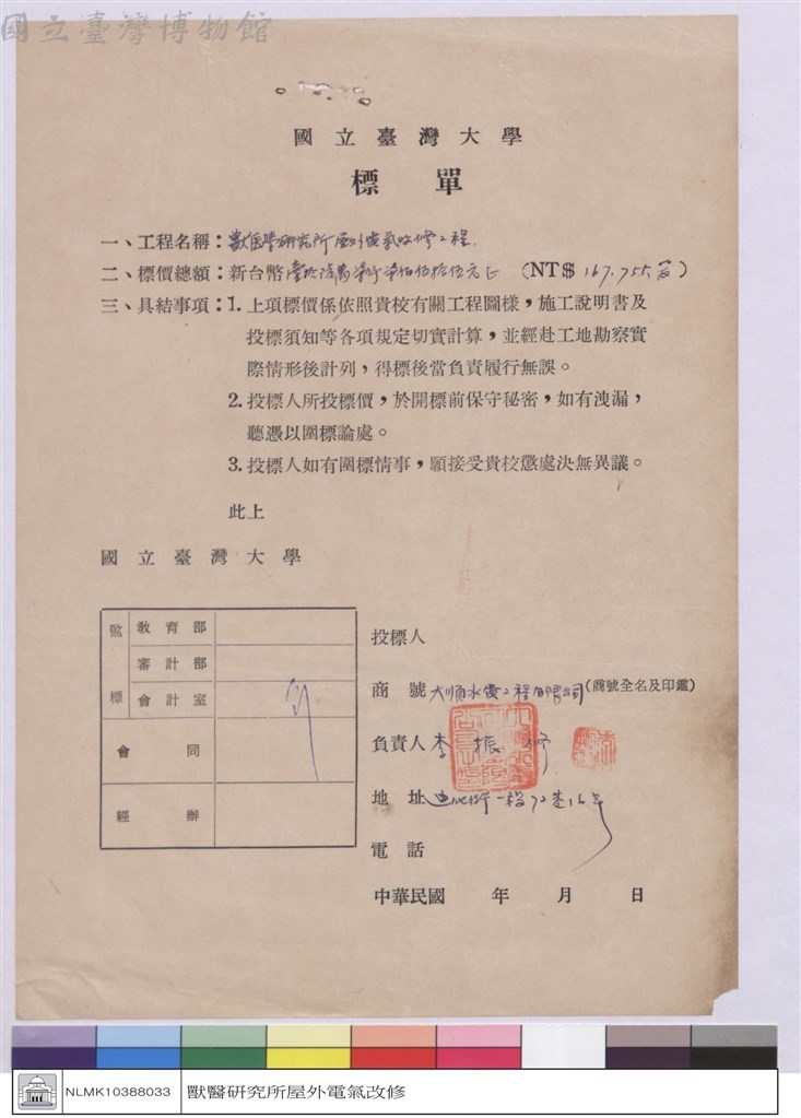 大圖瀏覽