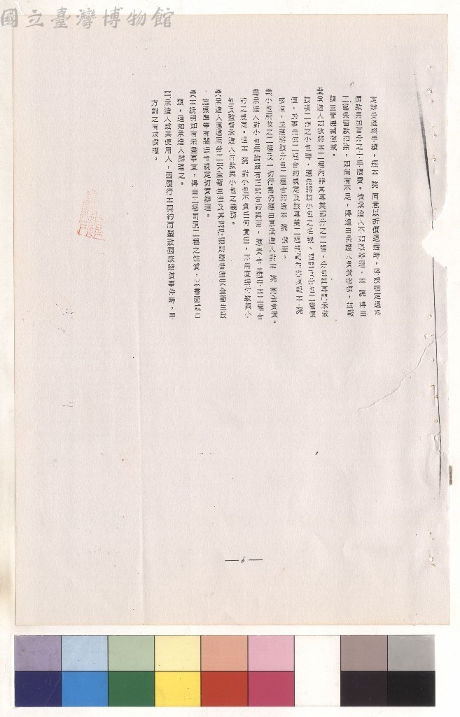 大圖瀏覽
