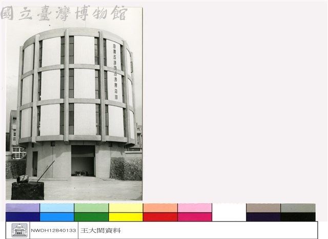 (無圖名)藏品圖，第1張