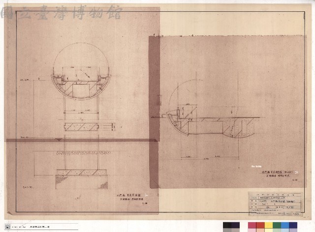 八、水門水門橋詳細圖(基本剖面)藏品圖，第1張