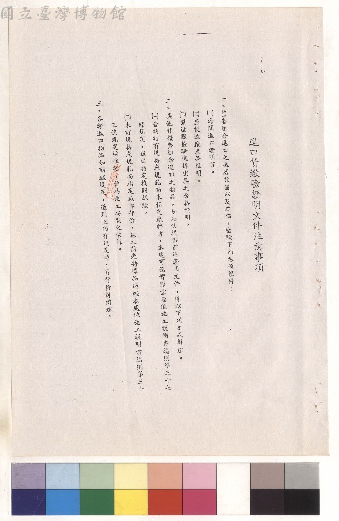 大圖瀏覽