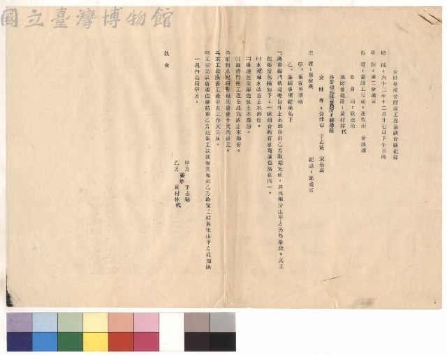 null藏品圖，第1張