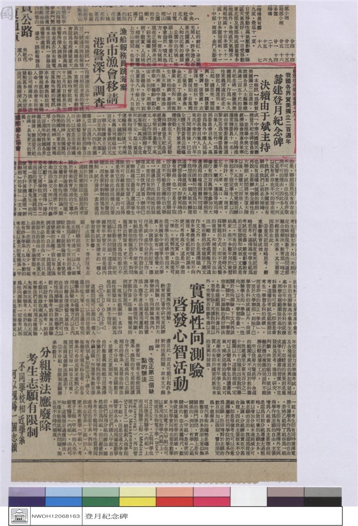 大圖瀏覽
