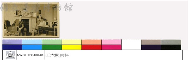 (無圖名)藏品圖，第1張
