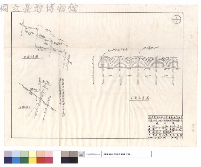 斷,正面示意圖藏品圖，第1張