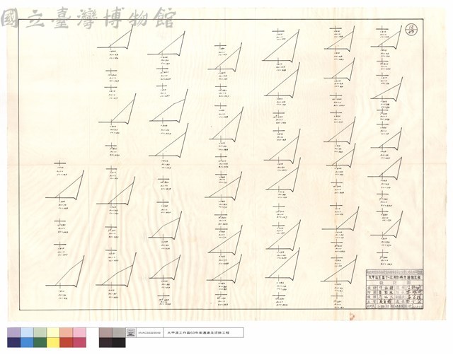 N/A藏品圖，第1張