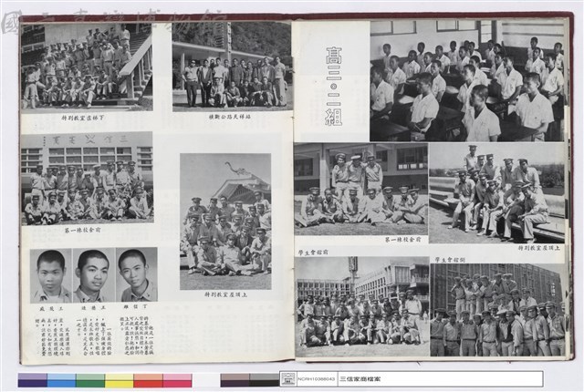 NULL藏品圖，第1張