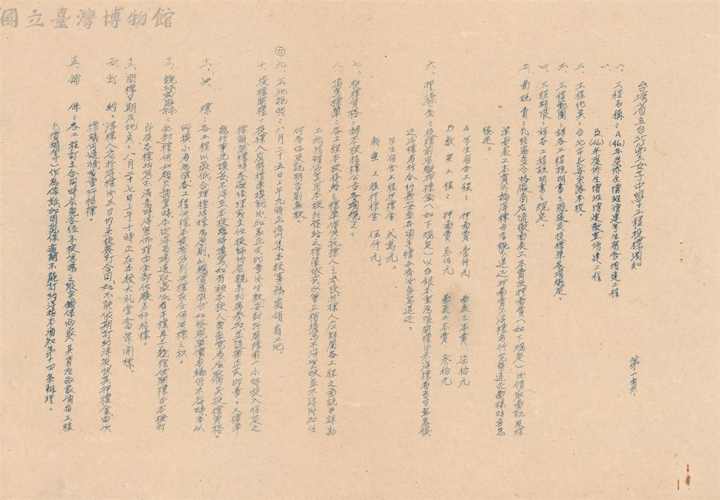 大圖瀏覽