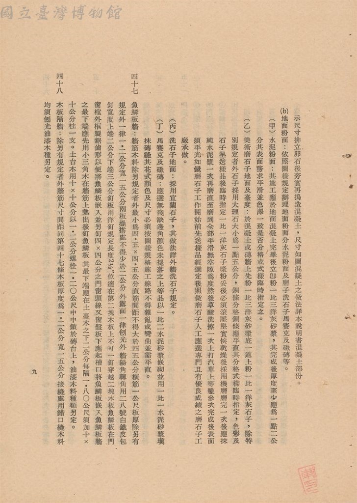 大圖瀏覽