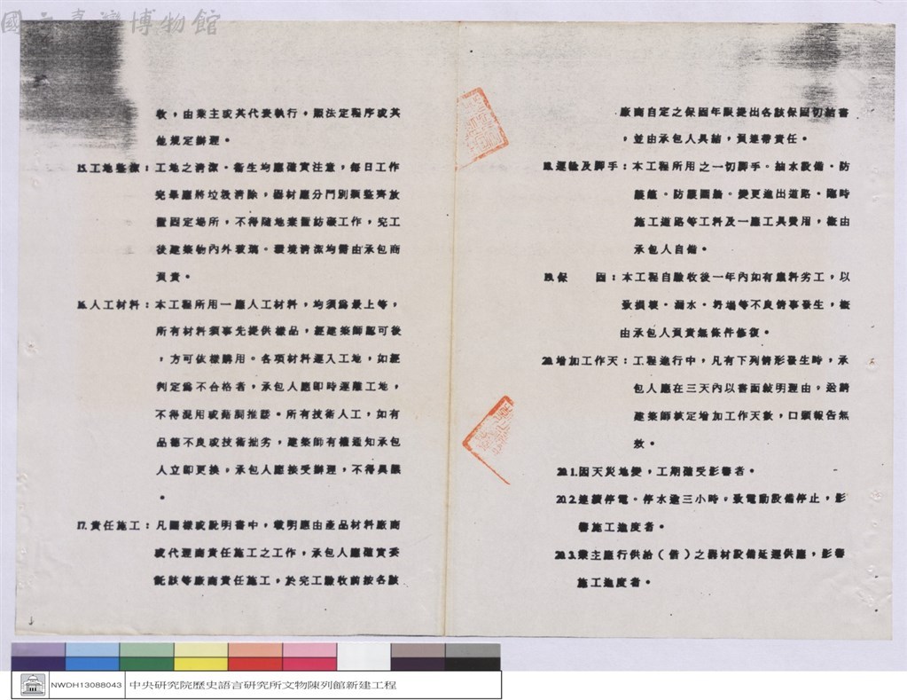 大圖瀏覽