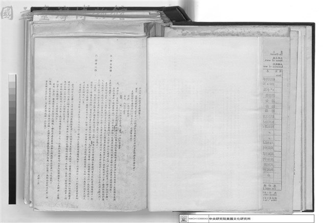 建築工程施工說明書藏品圖，第1張