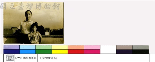 (無圖名)藏品圖，第1張